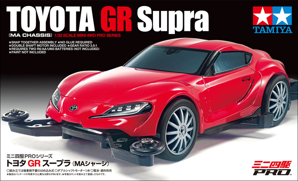 T18655　タミヤ　トヨタ GR スープラ (MAシャーシ)ミニ四駆 えのもとサーキット