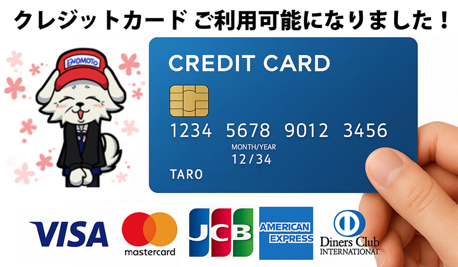 タミヤ ミニ四駆 えのもとサーキット4セット えのもとサーキット タミヤ ミニ四駆 専門店 ミニ四駆ステーション！