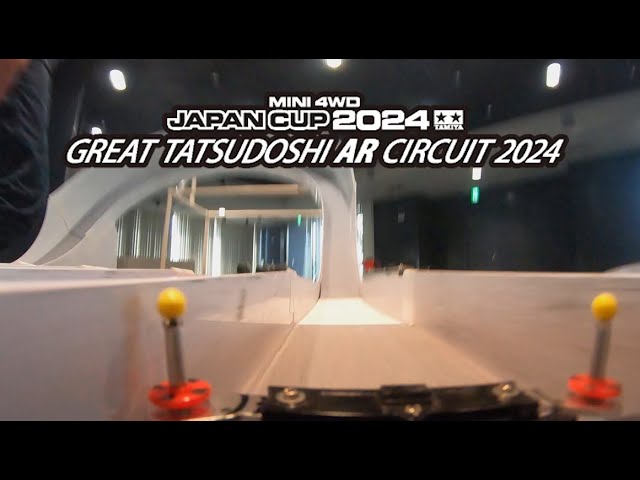 タミヤ ミニ四駆 YouTube えのもとサーキット
