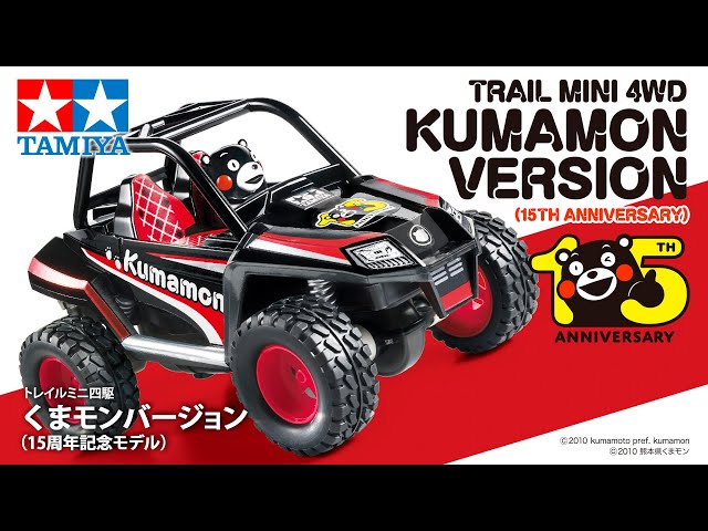 タミヤ ミニ四駆 YouTube えのもとサーキット