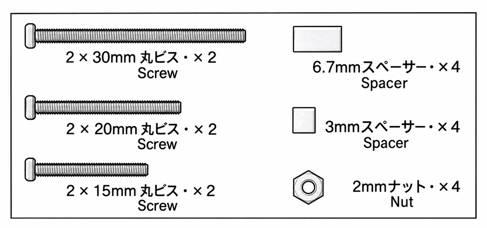 T15232　タミヤ　ミニ四駆ビスセットA ミニ四駆 えのもとサーキット