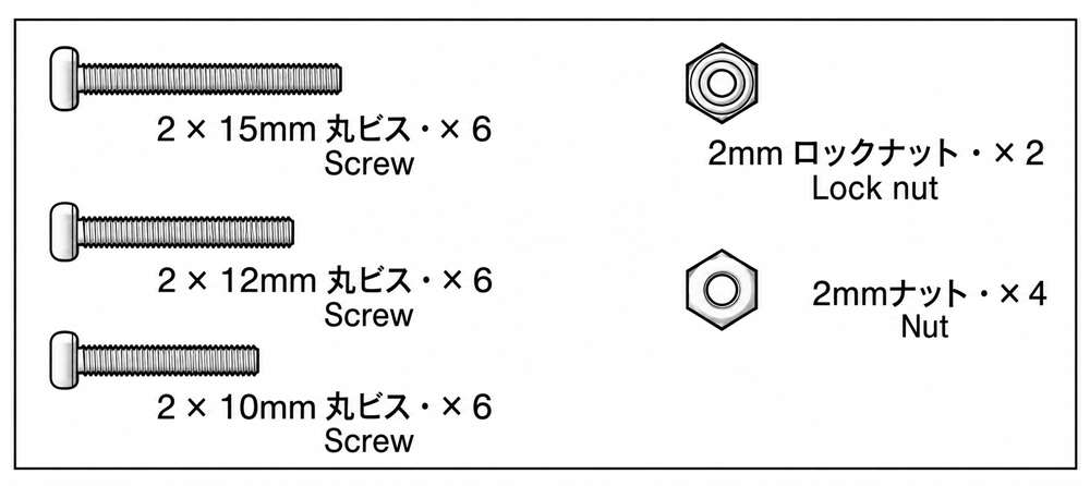 T15233　タミヤ　ミニ四駆ビスセットB ミニ四駆 えのもとサーキット