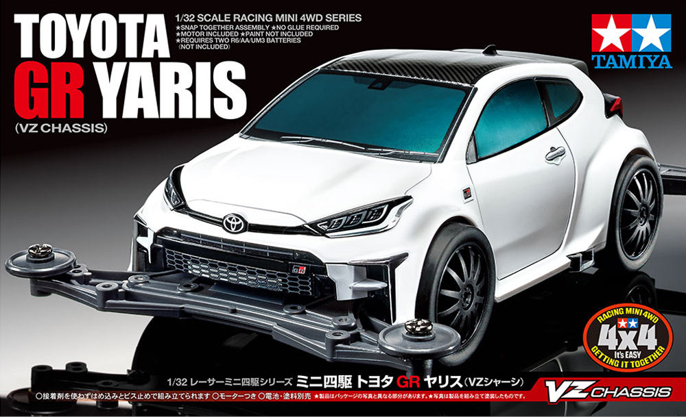 T18097　タミヤ　トヨタ GR ヤリス (VZシャーシ) ミニ四駆 えのもとサーキット