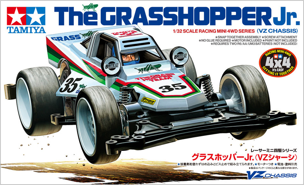 T18105　タミヤ　グラスホッパーJr. (VZシャーシ) ミニ四駆　えのもとサーキット