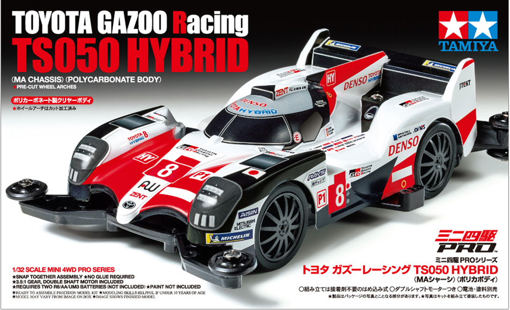 T18652　タミヤ　トヨタ ガズーレーシングTS050 HYBRID （MAシャーシ）（ポリカボディ）ミニ四駆 えのもとサーキット