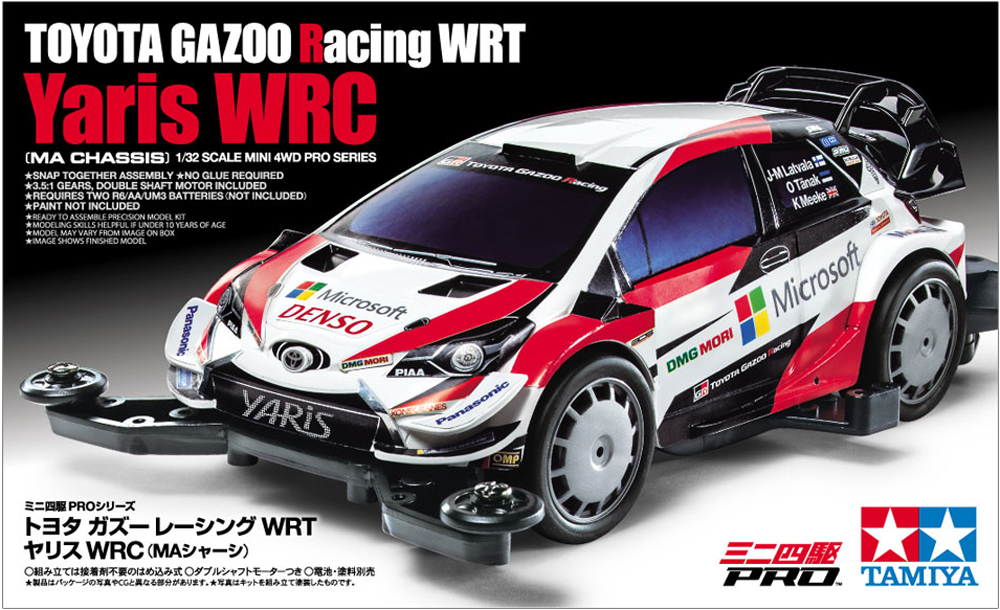T18654　タミヤ　トヨタ ガズー レーシング WRT/ヤリス WRC （MAシャーシ） ミニ四駆 えのもとサーキット