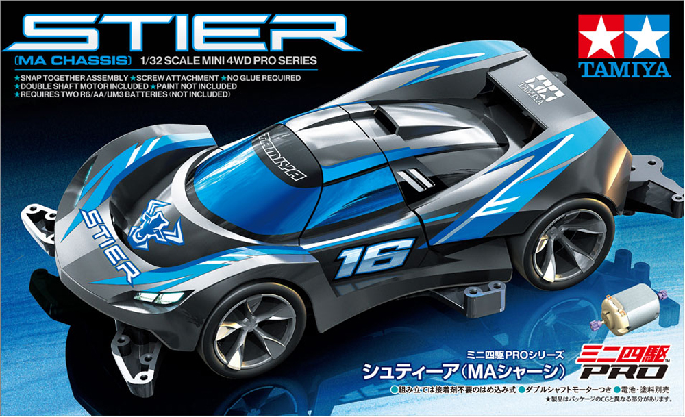 T18660　タミヤ　シュティーア (MAシャーシ) ミニ四駆　えのもとサーキット
