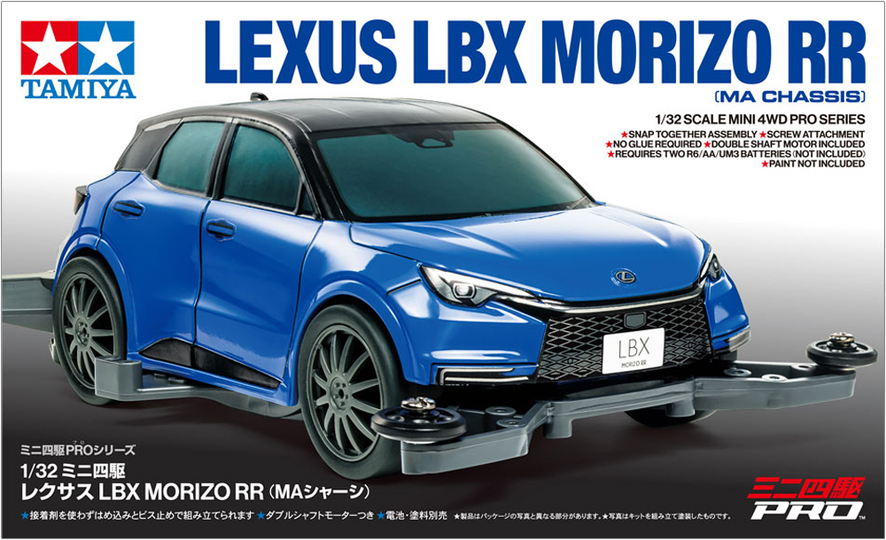 T18661　タミヤ　レクサス LBX MORIZO RR (MAシャーシ) ミニ四駆　えのもとサーキット