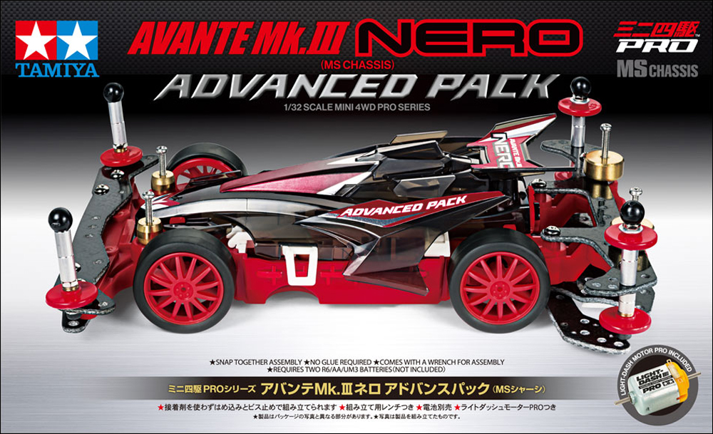 T18662 アバンテMk.III ネロ アドバンスパック (MSシャーシ) タミヤ　ミニ四駆　えのもとサーキット