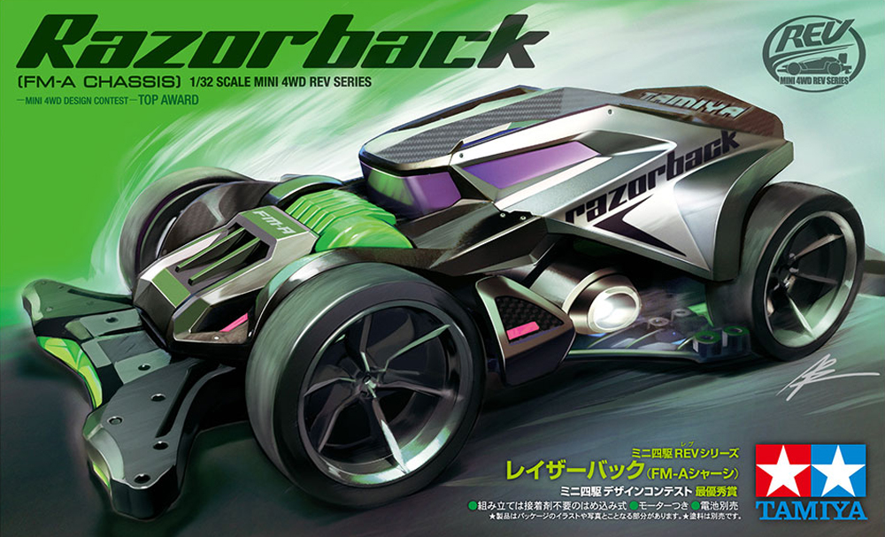 T18713　タミヤ　レイザーバック (FM-Aシャーシ) ミニ四駆 えのもとサーキット