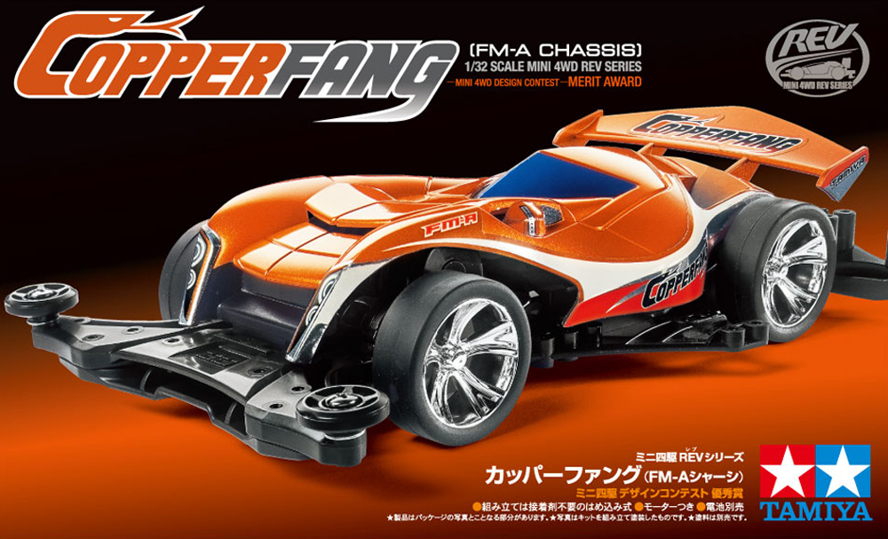 T18715　タミヤ　カッパーファング (FM-Aシャーシ) ミニ四駆 えのもとサーキット