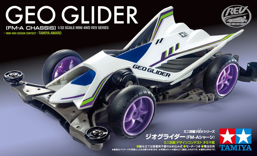 T18716　タミヤ　ジオグライダー （FM-Aシャーシ）ミニ四駆 えのもとサーキット