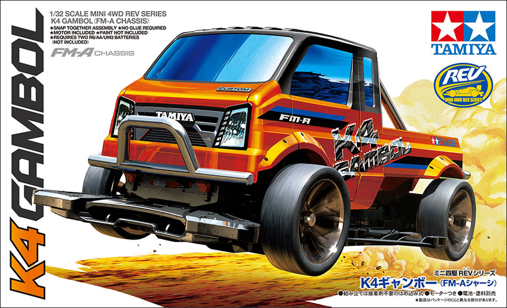 T18718　タミヤ　K4ギャンボー (FM-Aシャーシ)ミニ四駆　えのもとサーキット