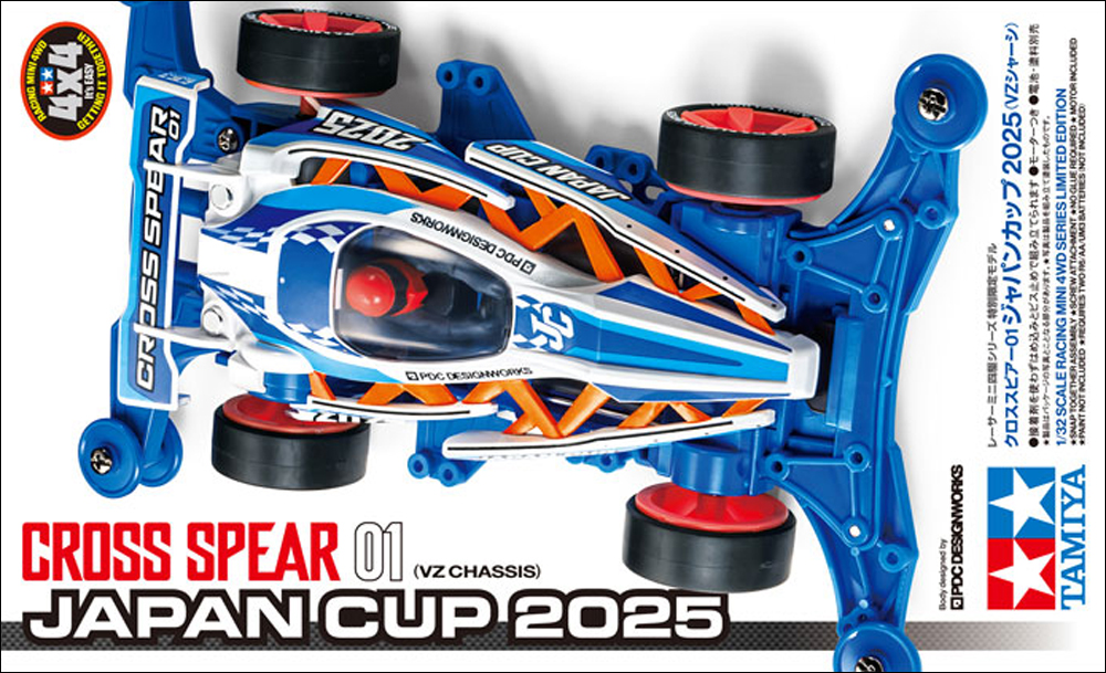 T95181　タミヤ　クロススピアー01 J-CUP2025（VZシャーシ）ミニ四駆　えのもとサーキット