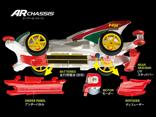 T95603　タミヤ　ハリケーンソニック ポリカボディスペシャル（ARシャーシ）-フルカウルミニ四駆30周年記念-