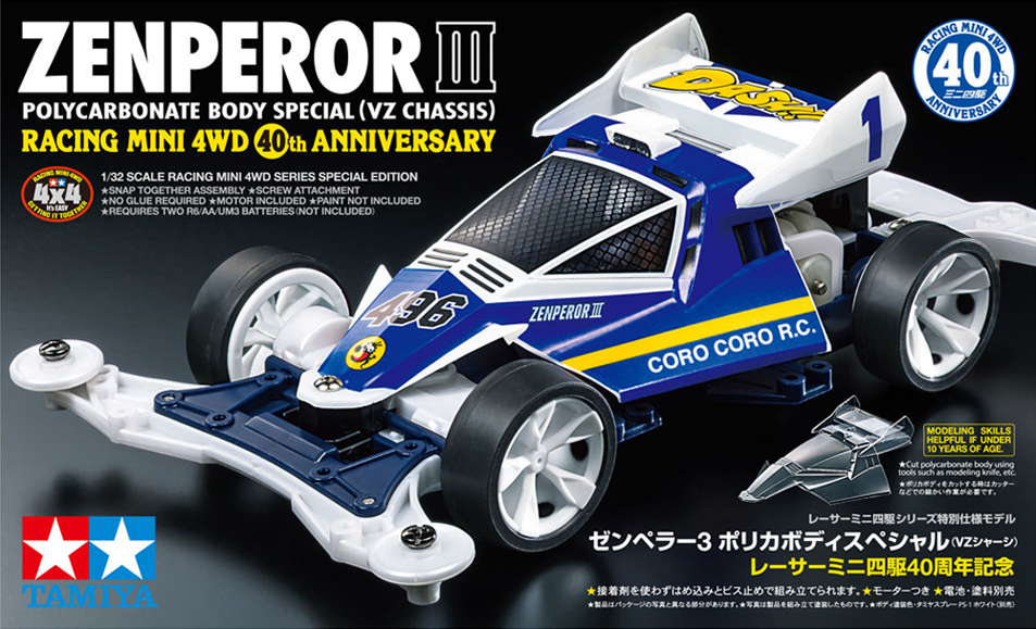 タミヤ　ゼンペラー3 ポリカボディスペシャル （VZシャーシ） ミニ四駆　えのもとサーキット