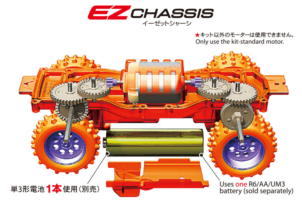 T95707　タミヤ　トレイルミニ四駆 ハロウィンバージョン（EZシャーシ）ミニ四駆　えのもとサーキット