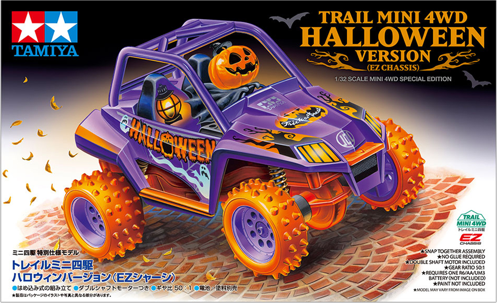 T95707　タミヤ　トレイルミニ四駆 ハロウィンバージョン（EZシャーシ）ミニ四駆　えのもとサーキット