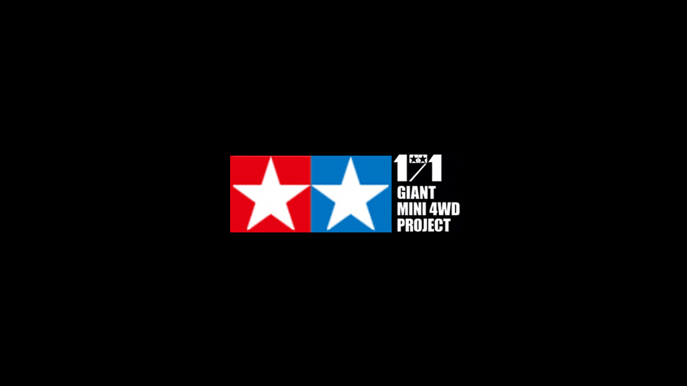 #00 「START」 1/1 ミニ四駆実車化プロジェクト GIANT MINI 4WD PROJECT えのもとサーキット