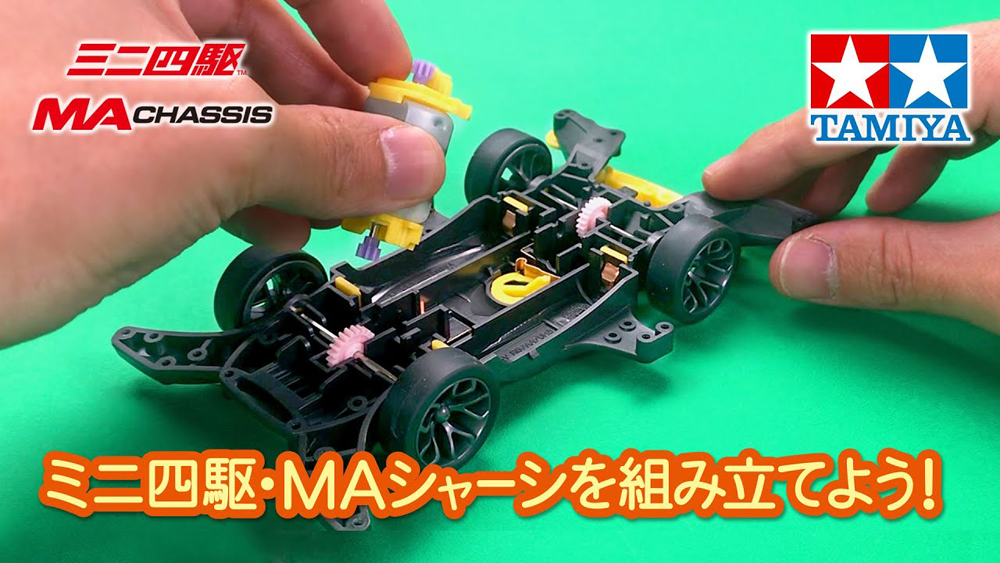 タミヤ ミニ四駆 YouTube えのもとサーキット