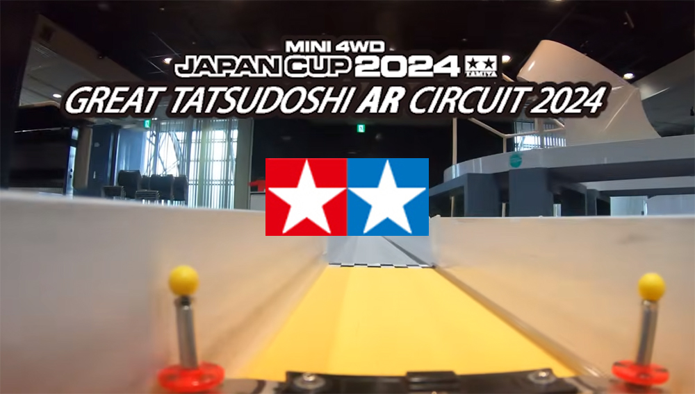 タミヤ ミニ四駆 YouTube えのもとサーキット