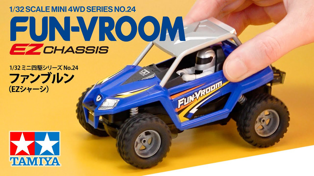 TAMIYA MINI 4WD FUN-VROOM（EZ CHASSIS）タミヤ トレイルミニ四駆 ファンブルン（EZ シャーシ） えのもとサーキット