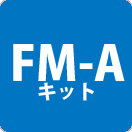 えのもとサーキット タミヤ ミニ四駆 FM-A キット