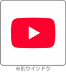 YouTubeにジャンプ！