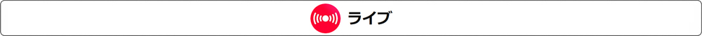 タミヤ ミニ四駆 YouTube ページにジャンプ！