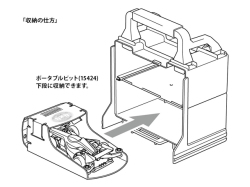 T95669　タミヤ　フルカウルミニ四駆30周年 ミニ四駆キャッチャー（ブラック）